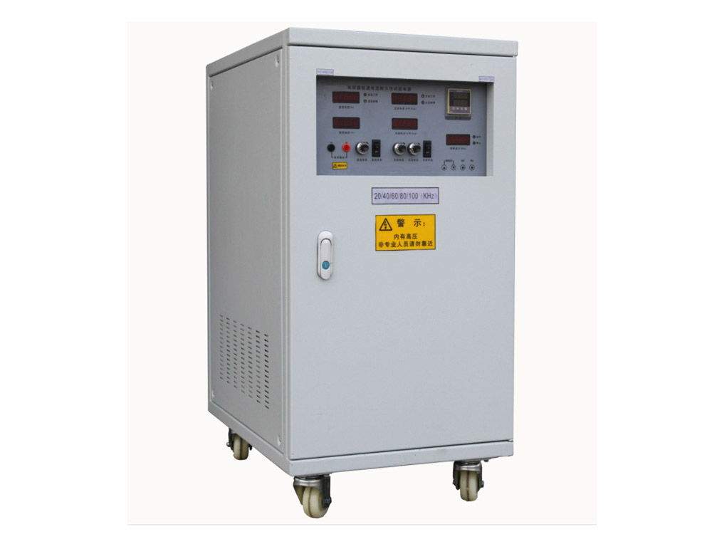 電容器壽命(ming)試驗紋波電源(yuán)